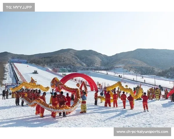 “冰雪+”业态融合：民俗冰雪活动参与人数达1.44亿